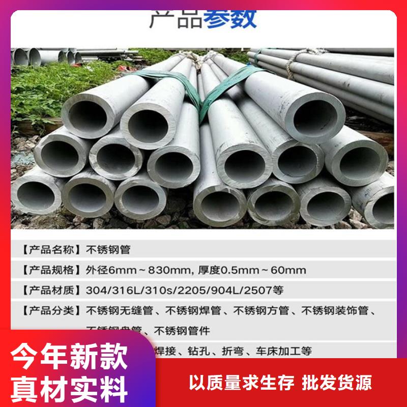 外径114*3-6mm厚304不锈钢无缝管批发市场