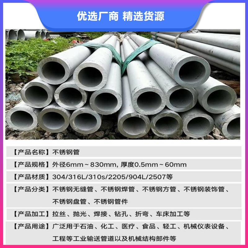 316L不锈钢方管价格-保质保量