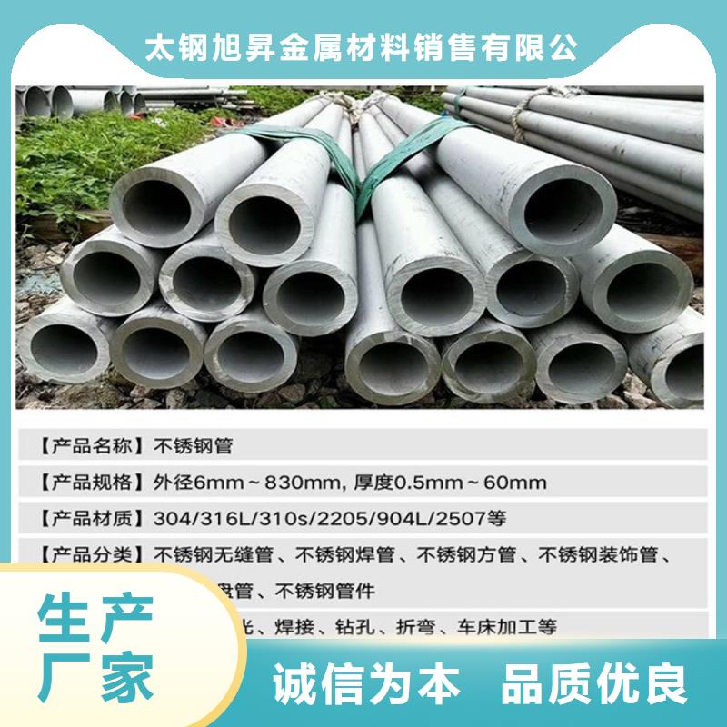不锈钢管精密毛细不锈钢管源头工厂量大优惠