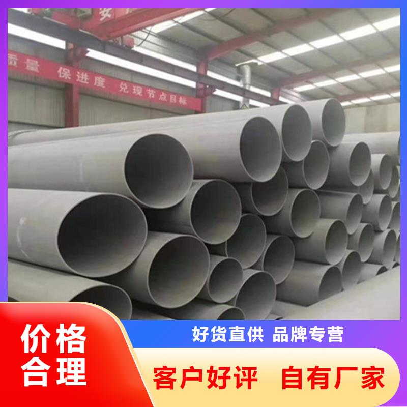 外径114*3-6mm厚316L不锈钢管价格厂家