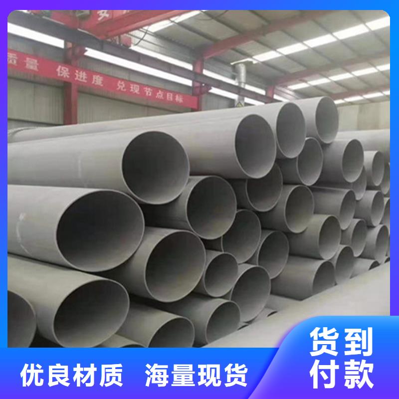 304不锈钢方管批发价格