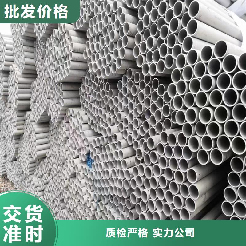 304不锈钢方管批发价格