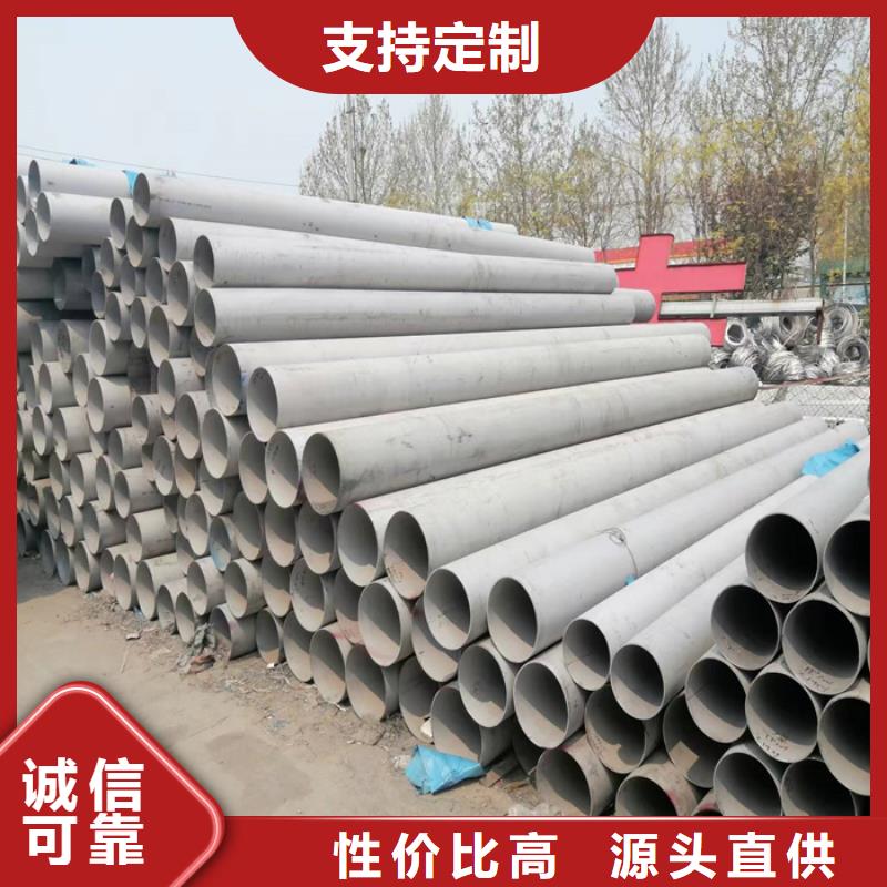 【不锈钢管】不锈钢方管好货直供