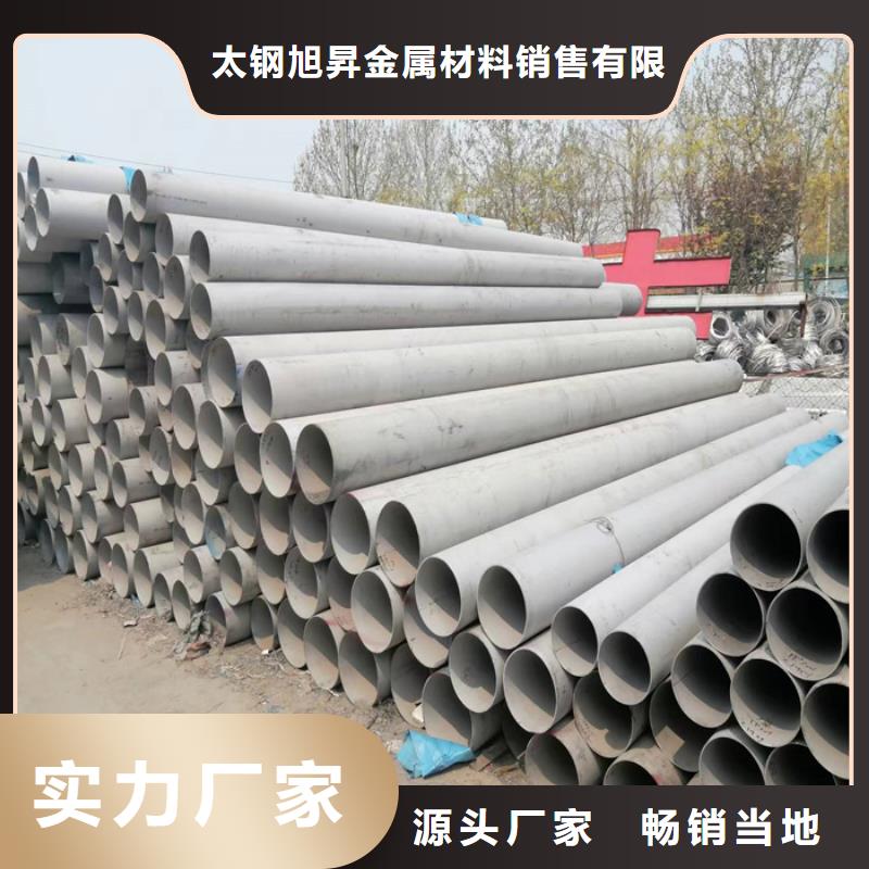 不锈钢管不锈钢焊管采购