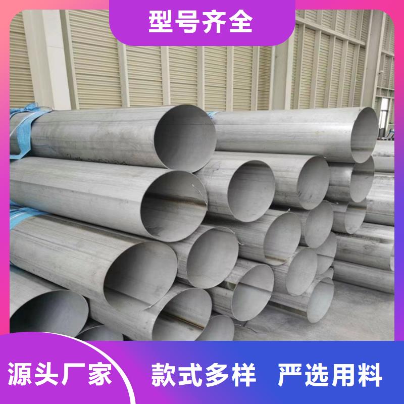 304不锈钢方管全国发货-