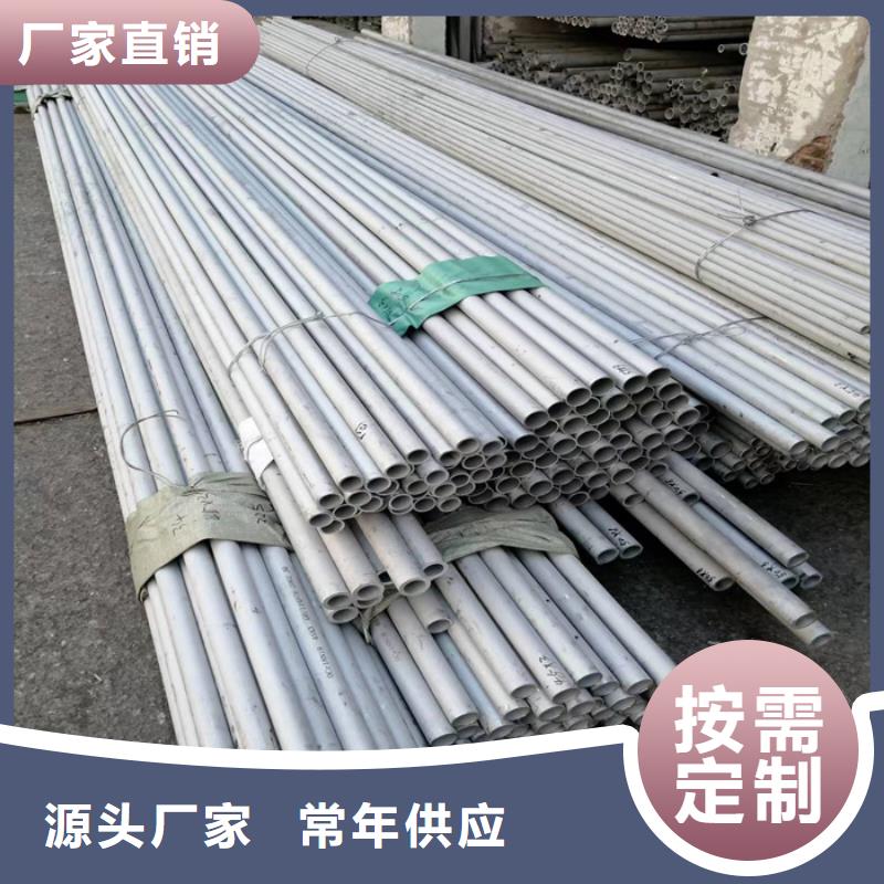 外径159*3-6mm厚316L不锈钢管厂家直销