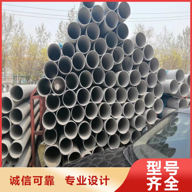 耐高温310S不锈钢管支持定制-