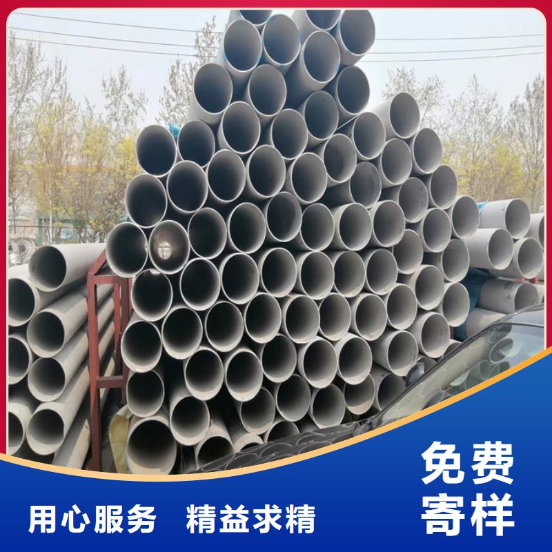 20*30不锈钢方管厂家
