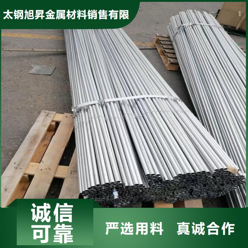 304不锈钢焊管全国发货-
