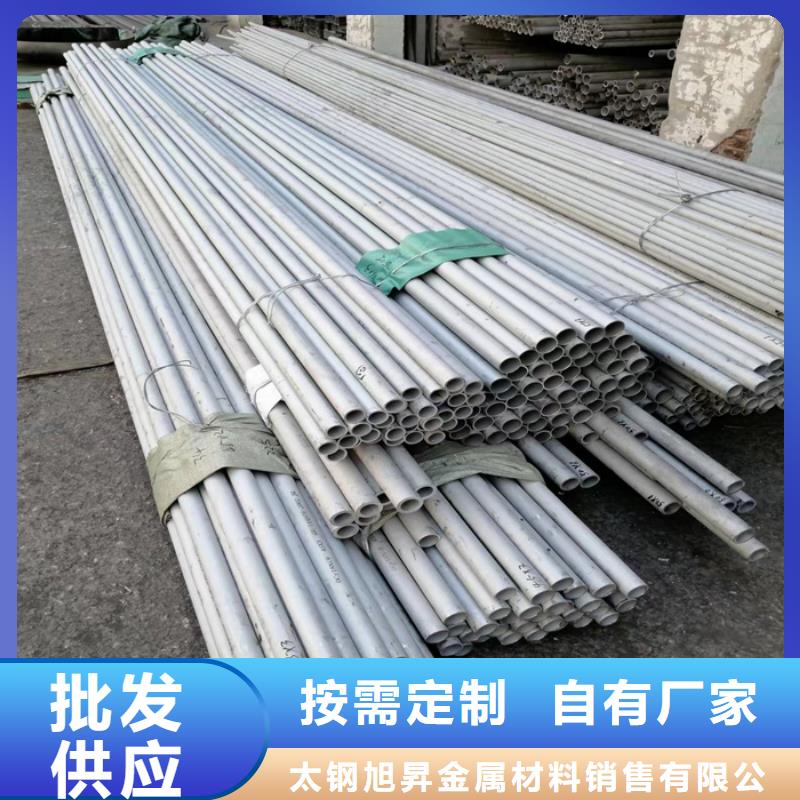 君山SUS304不锈钢管每吨价格