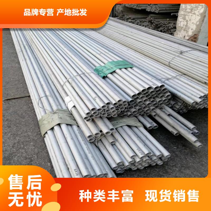 外径133*3-6mm厚304不锈钢管厂家直销