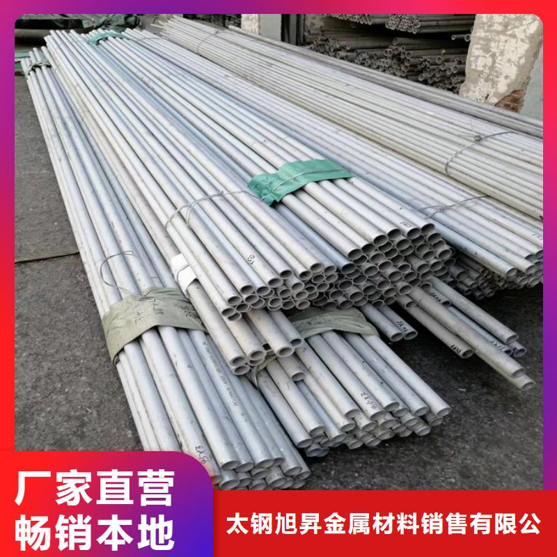 外径133*3-6mm厚304不锈钢管厂家直销