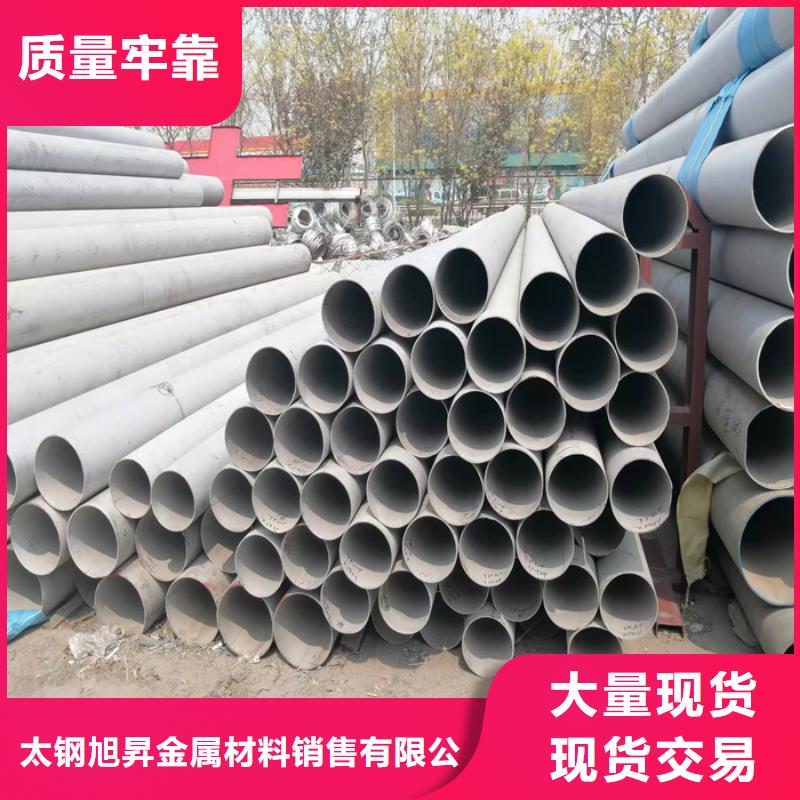 不锈钢管,【贴膜】一手货源源头厂家