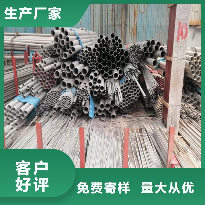 外径108*3-8mm厚304不锈钢无缝管批发市场