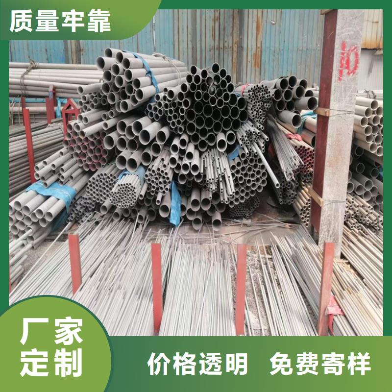 耐高温310S不锈钢管欢迎订购-