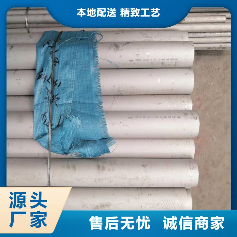 316L不锈钢无缝管价格合理-
