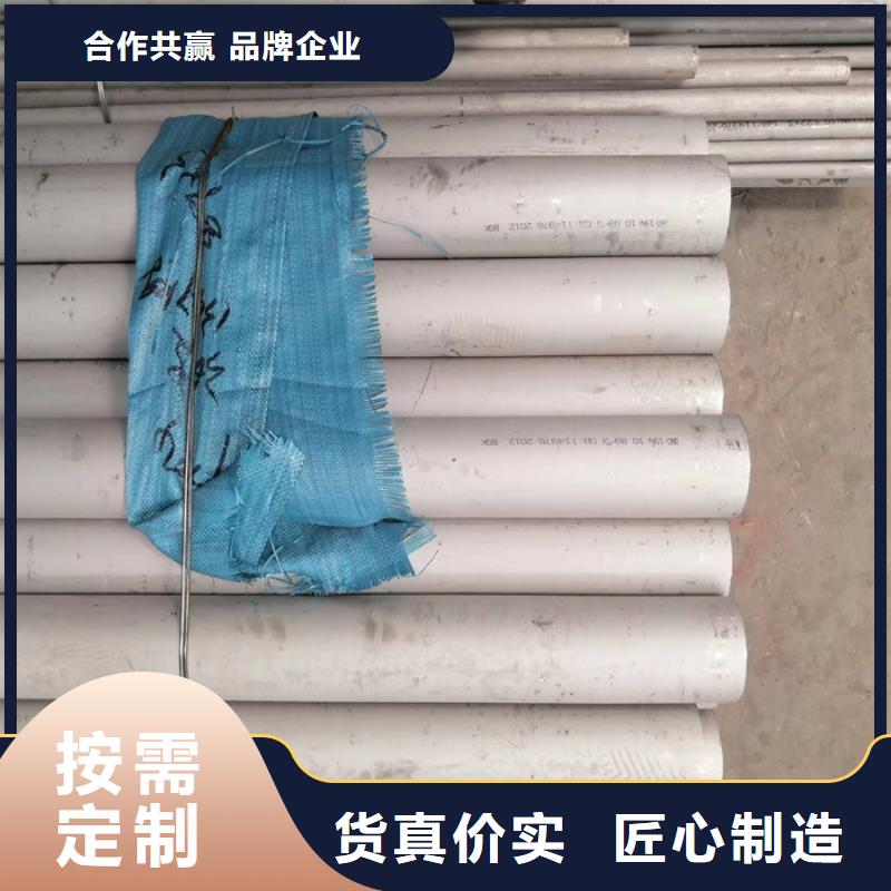 外径89*3-6mm厚304不锈钢无缝管价格厂家
