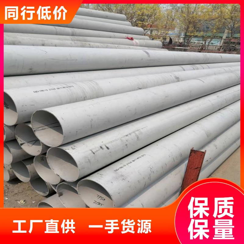 外径114*3-6mm厚316L不锈钢管价格厂家