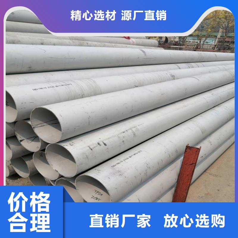 不锈钢管厚壁不锈钢管现货交易