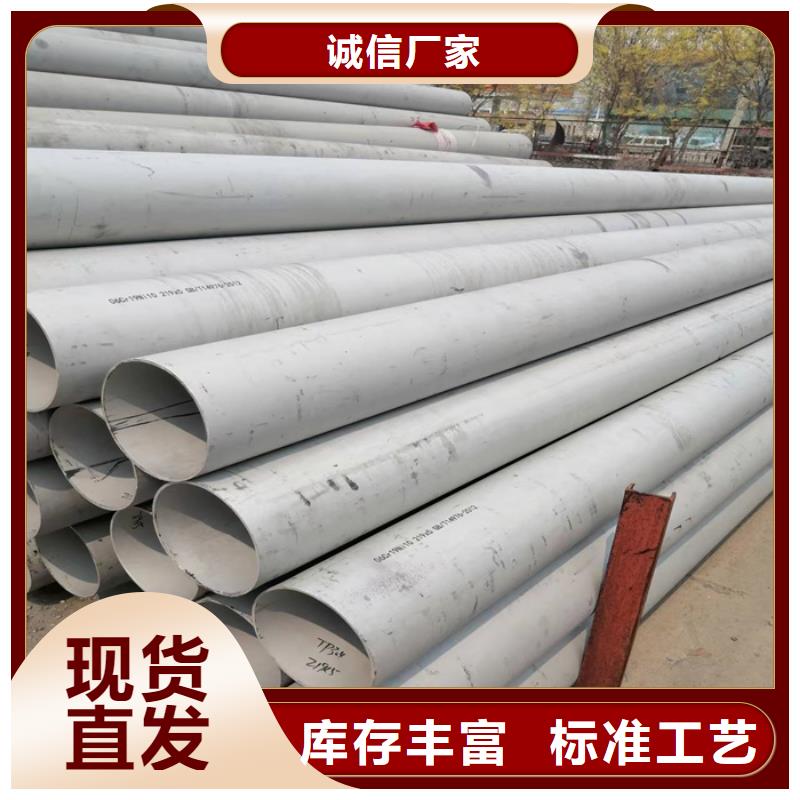 【不锈钢管】厚壁不锈钢管价格实在