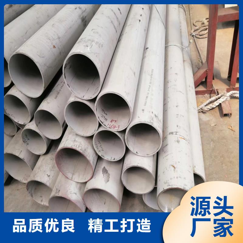新罗201不锈钢管批发商