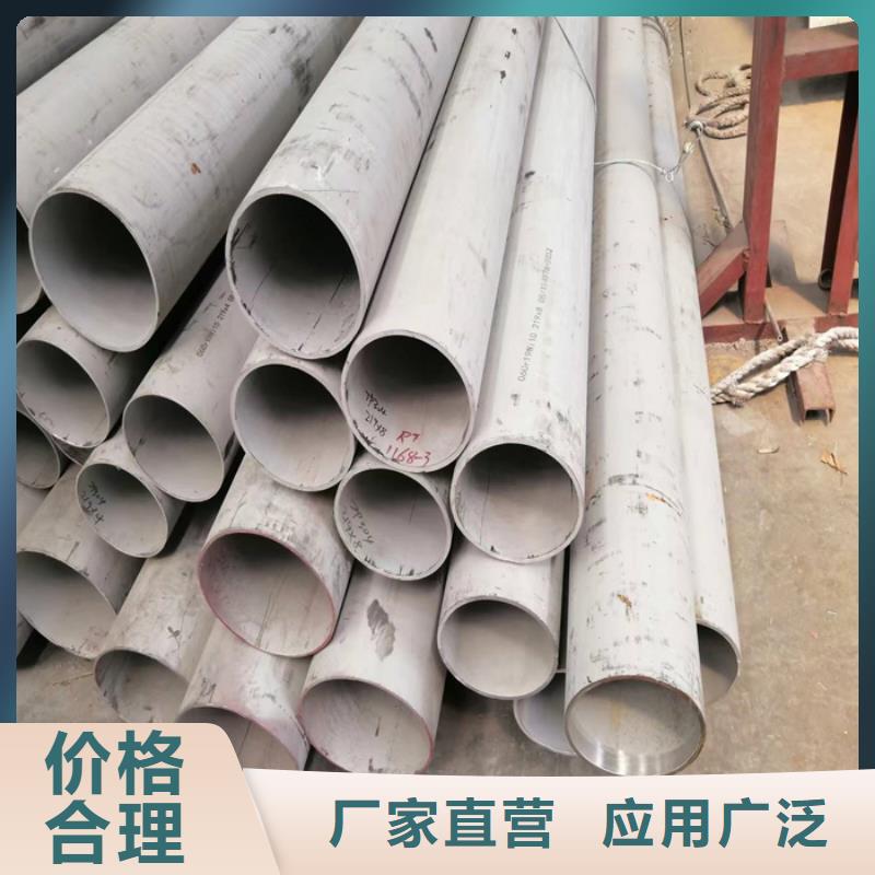 不锈钢管不锈钢无缝管源头把关放心选购