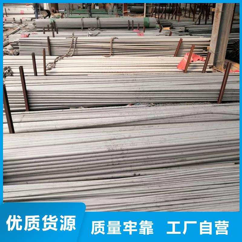 【不锈钢管】不锈钢保温皮品质优良