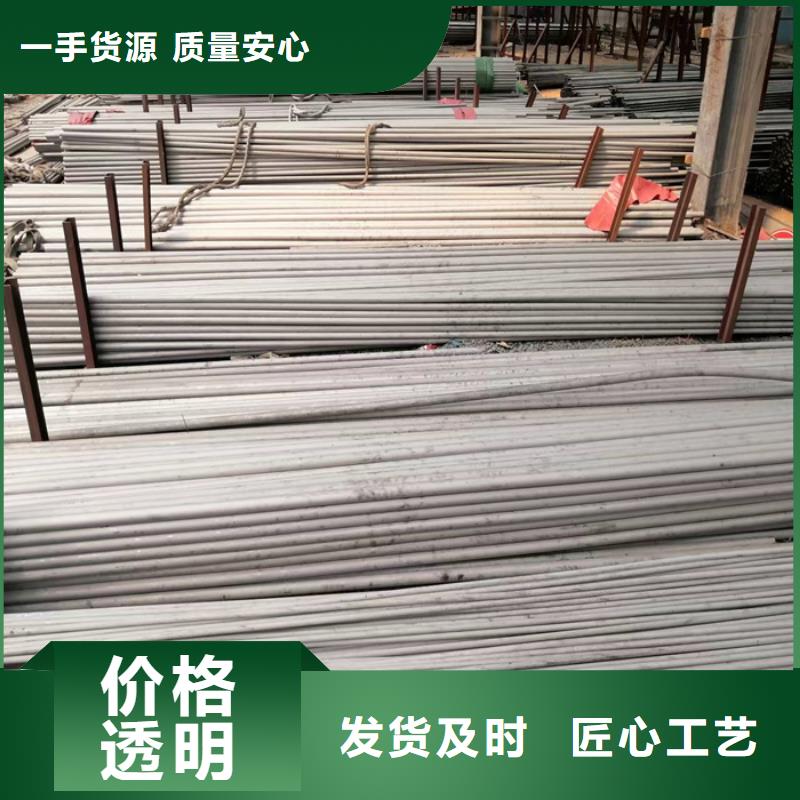 304不锈钢方管价格-保质保量