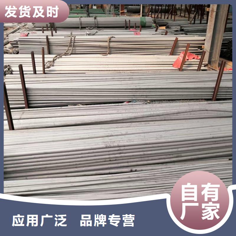 外径133*3-6mm厚304不锈钢管厂家直销