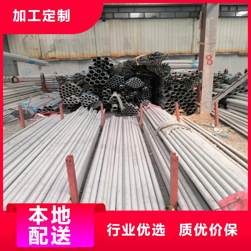 【不锈钢管_不锈钢棒用心做产品】