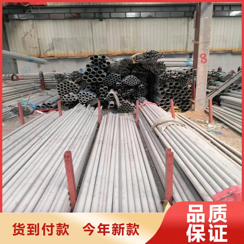 316L不锈钢管询问报价-白沙县