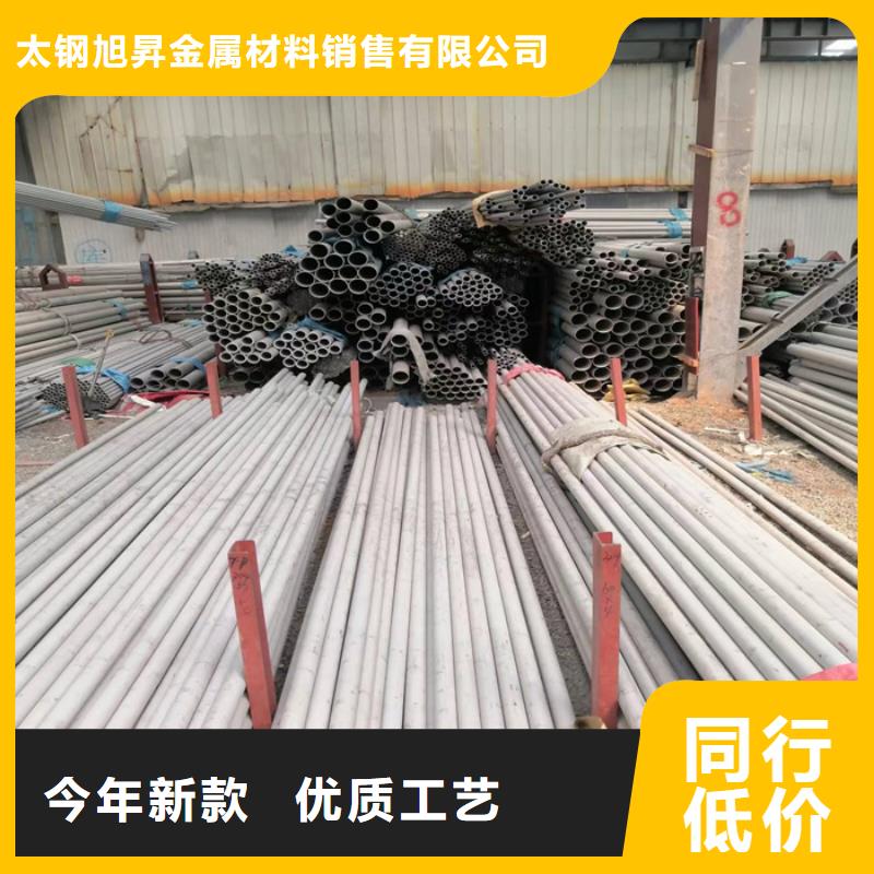 304不锈钢焊管价格-大口径焊管