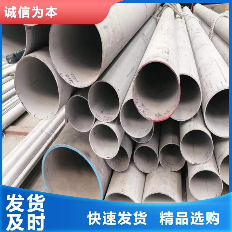 2205厚壁不锈钢管批发公司