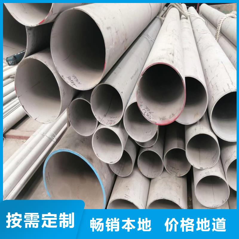 耐高温310S不锈钢管欢迎订购-
