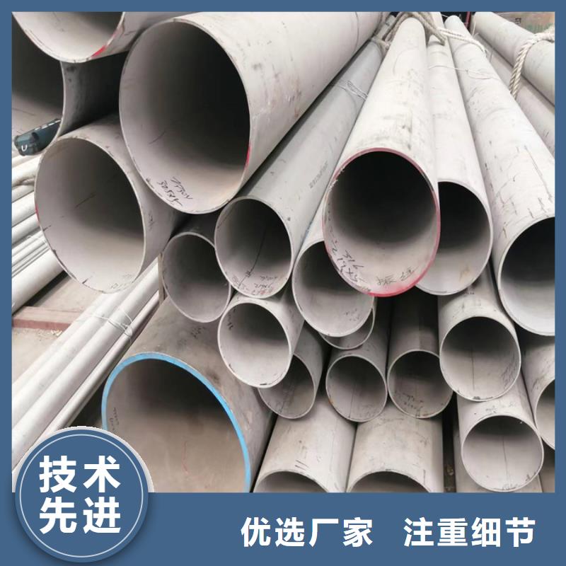 304不锈钢焊管欢迎订购-