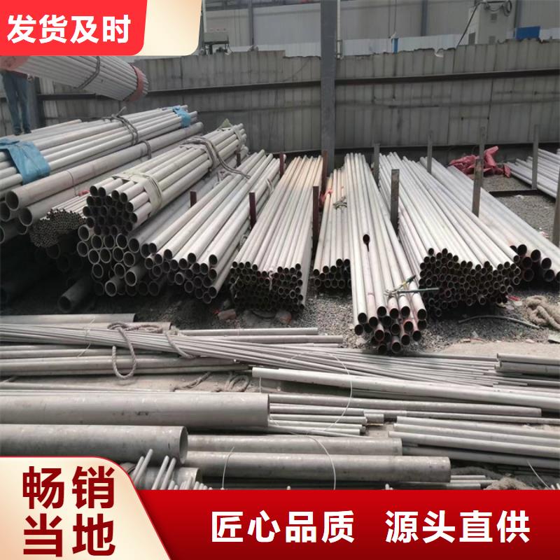 不锈钢管热轧不锈钢卷现货直供