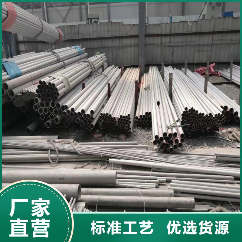 304不锈钢焊管价格-规格齐全
