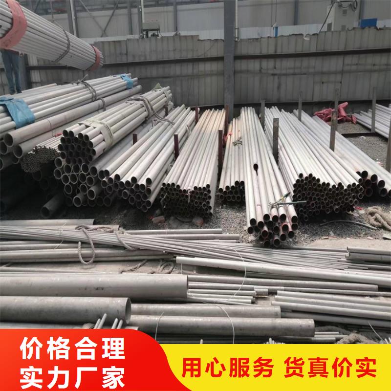 不锈钢管不锈钢无缝管多种规格库存充足