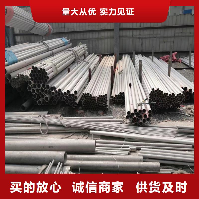 316L不锈钢管厂家供应-