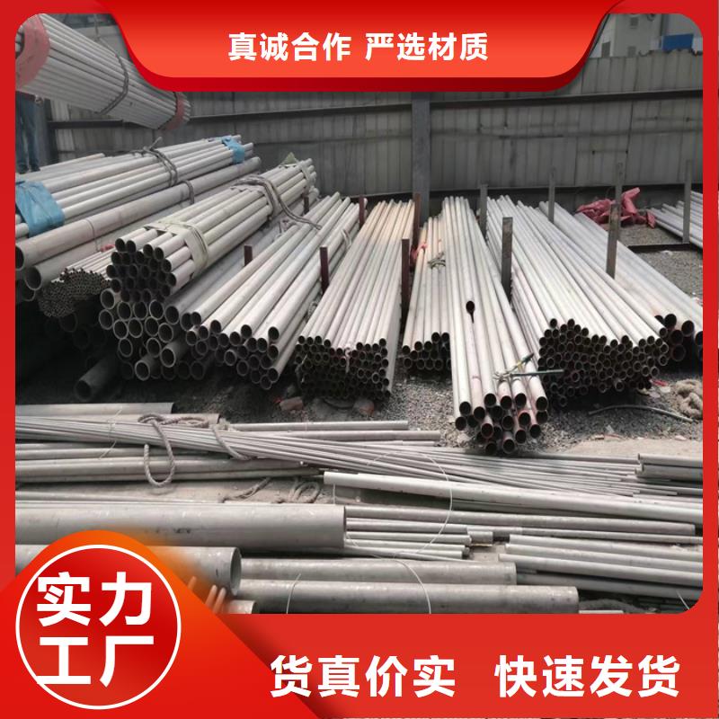 不锈钢管热轧不锈钢卷品质服务诚信为本