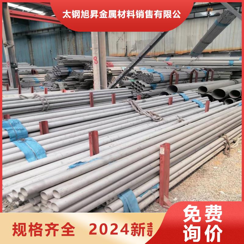 304不锈钢方管厂家价格-欢迎来电
