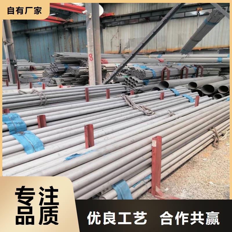 不锈钢管冷轧不锈钢板对质量负责