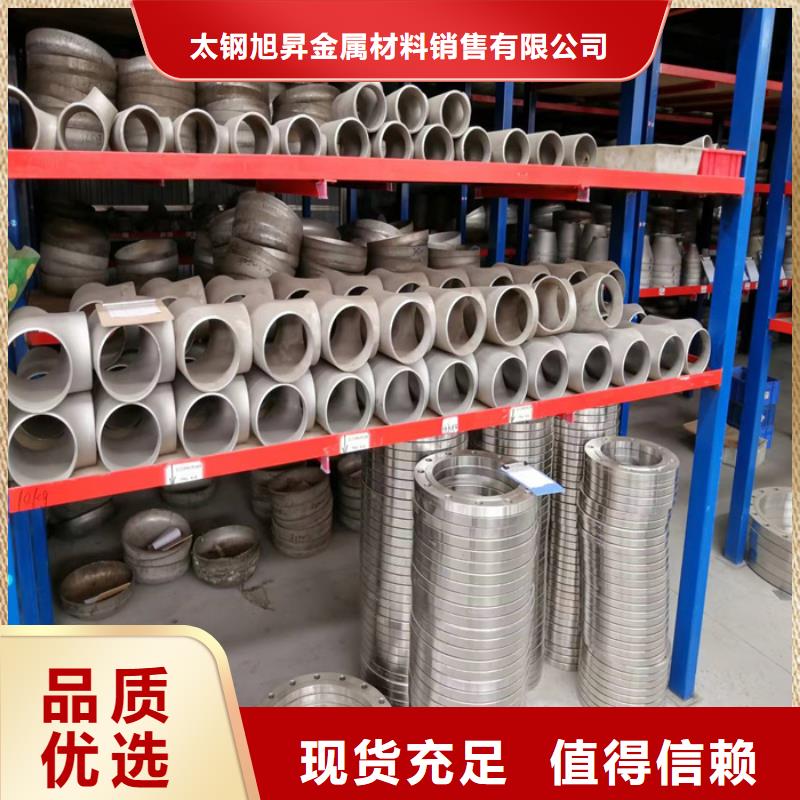 321不锈钢无缝管现货批发
