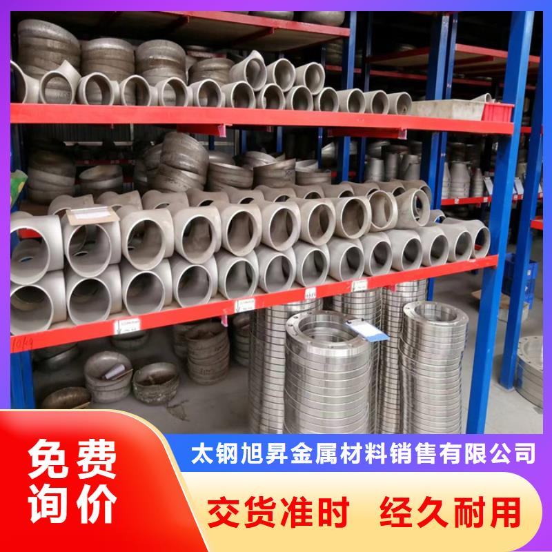 304不锈钢方管价格-欢迎来电