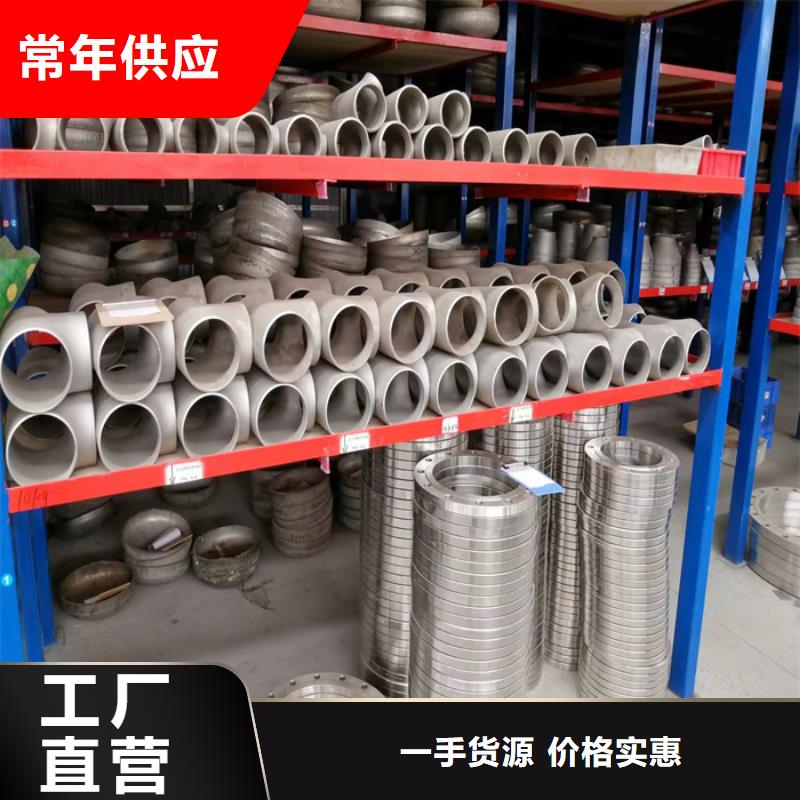 罗庄S31803不锈钢管批发电话