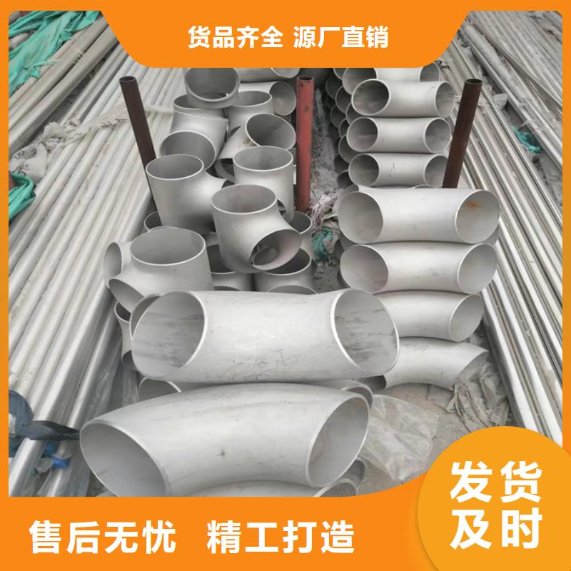 不锈钢管厚壁不锈钢管厂家自营