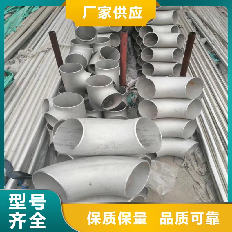 方城201不锈钢焊管批发商
