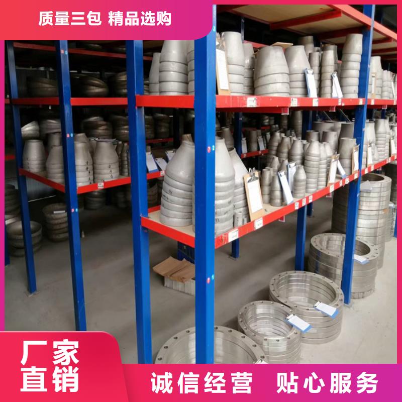 兴山304不锈钢管批发电话