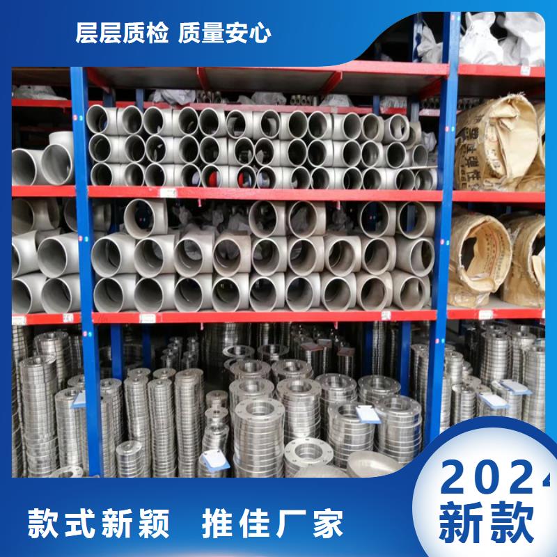 点军201不锈钢管道供应商