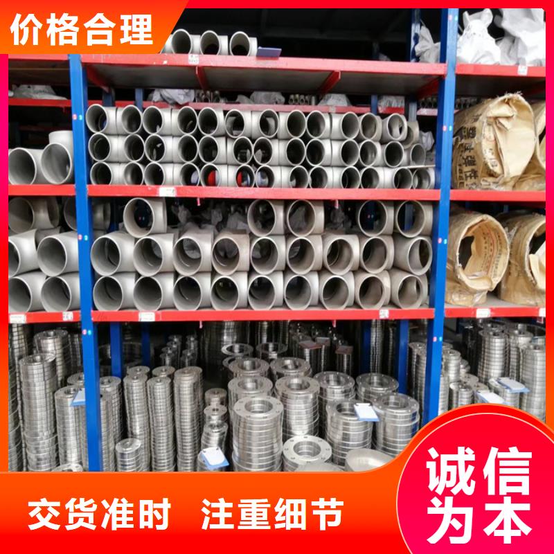 外径108*3-8mm厚304不锈钢管厂家直销